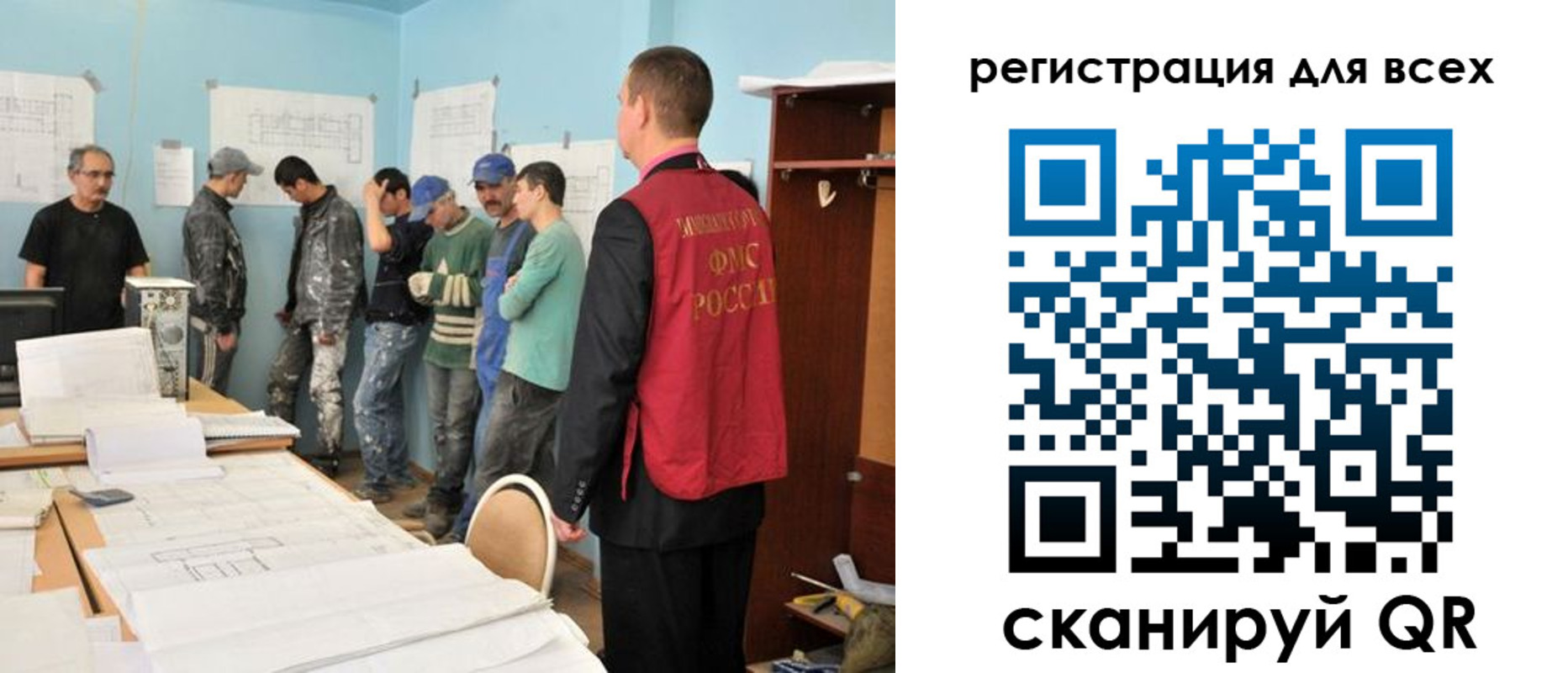 прописка от собственника в Улан-Удэ