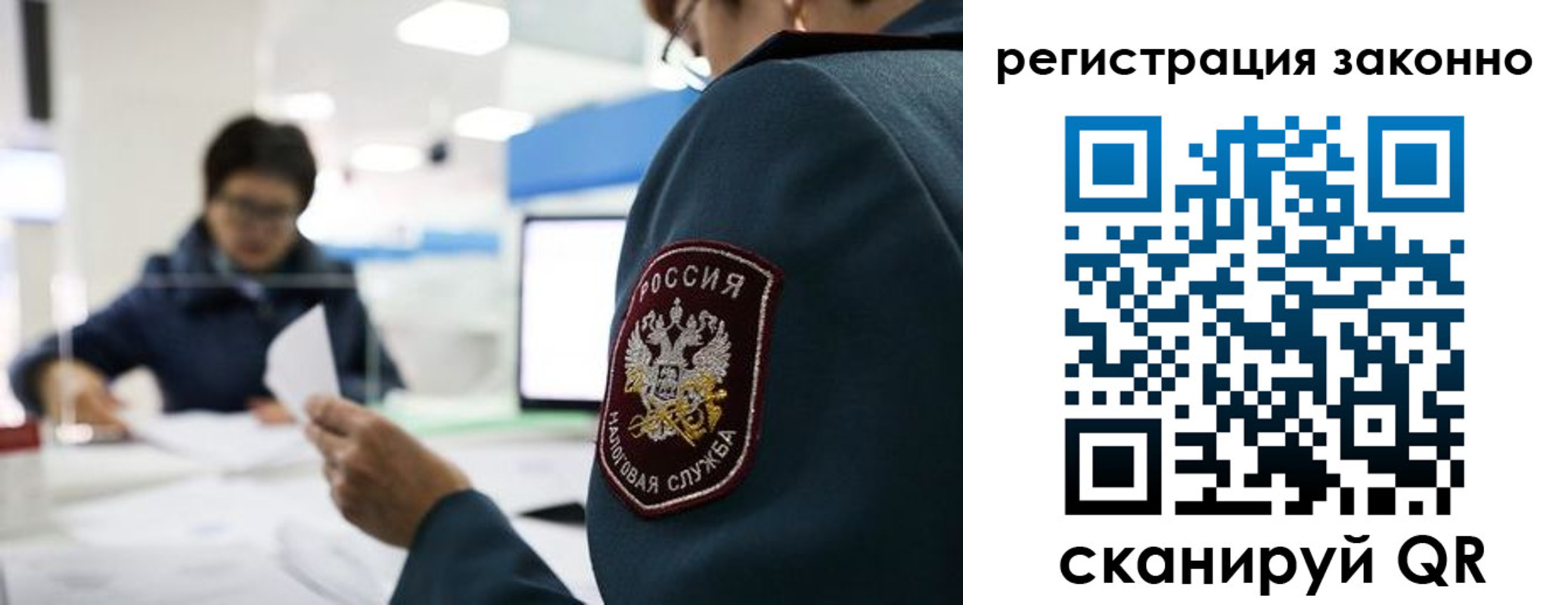 временная регистрация 2025 в Улан-Удэ
